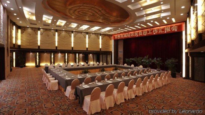 Taizhou Garden Hotel Fasiliteter bilde